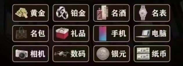 青岛回收烟酒