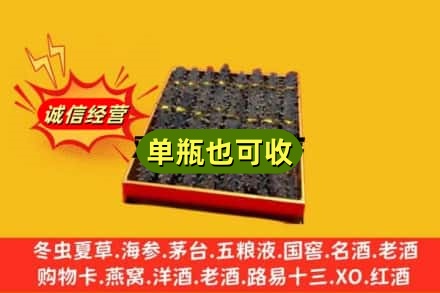 青岛诚信回收海参