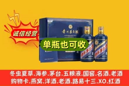 青岛名酒回收生肖茅台酒礼盒.jpg