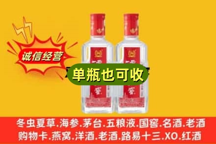 青岛回收泸州老窖
