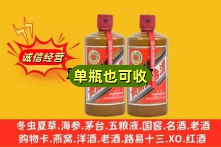青岛诚信回收精品茅台