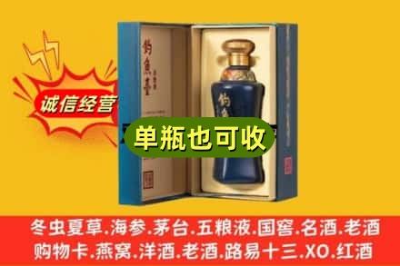 青岛回收钓鱼台