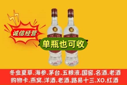 青岛回收董酒