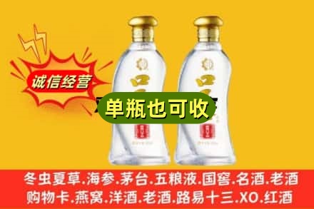 青岛回收口子窖